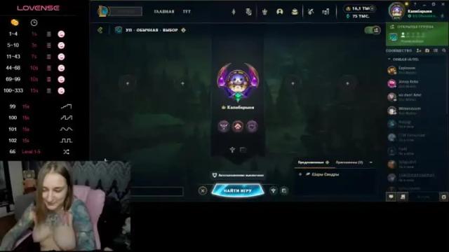 Image 11 of alexracc00n Stream on Chaturbate on 16 months ago