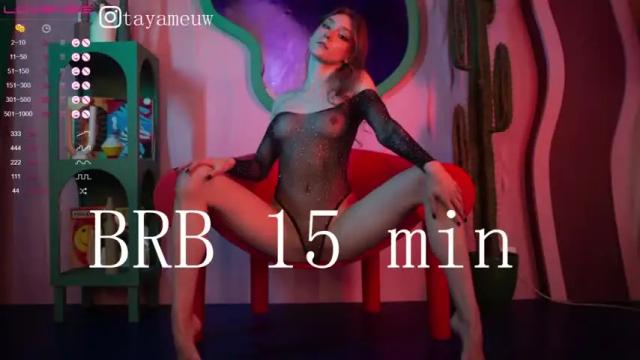 Thumbnail 1, demonesslove's Stream at Chaturbate, 14 months ago