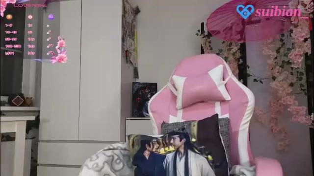 Image 8 of suibian_ Stream on Chaturbate on 1 day ago