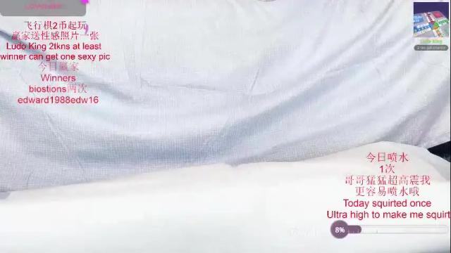 Image 7 of taste_my_strawberry Stream on Chaturbate on 1 month ago
