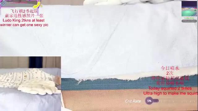 Image 6 of taste_my_strawberry Stream on Chaturbate on 1 month ago