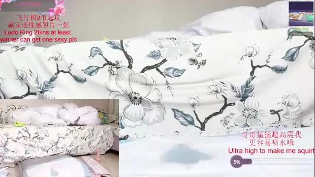 Image 8 of taste_my_strawberry Stream on Chaturbate on 1 month ago