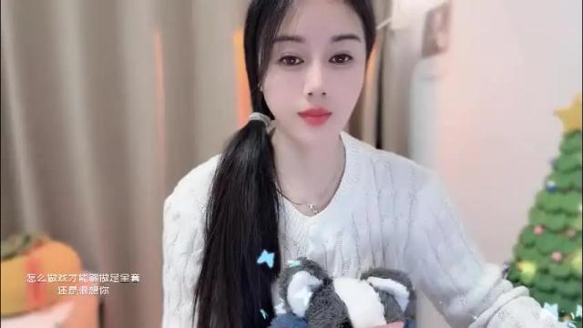 Image 3 of yuner0715 Stream on Chaturbate on 12 days ago