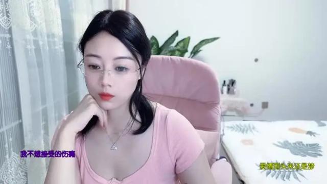 Image 4 of yuner6880 Stream on Chaturbate on 15 months ago